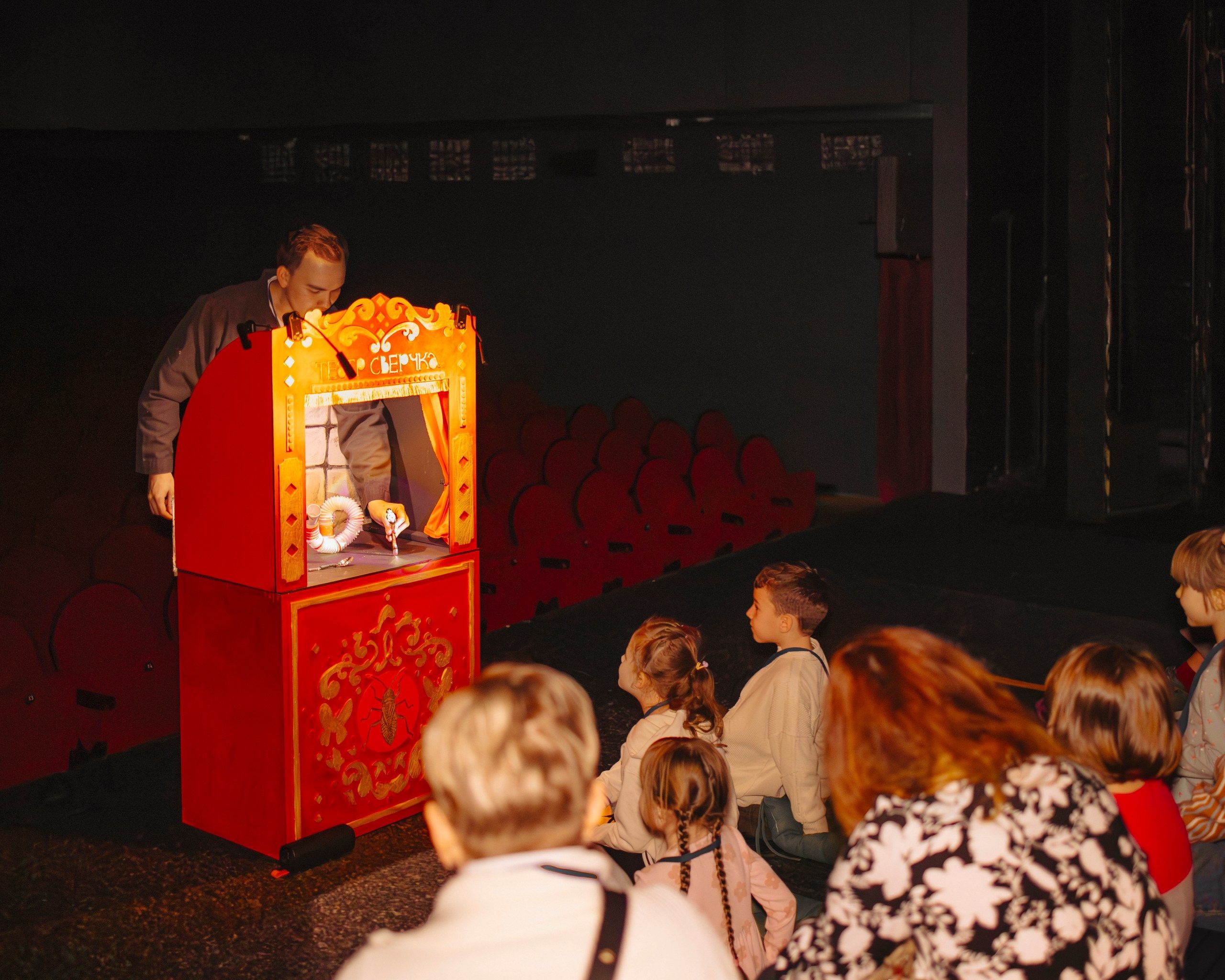 Сверчок спасает премьеру!