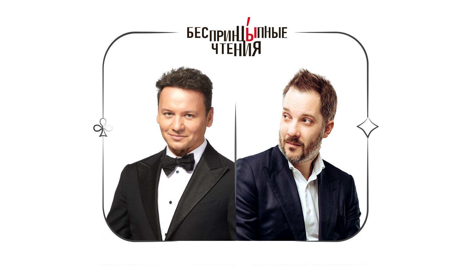 Старый добрый Цыпкин