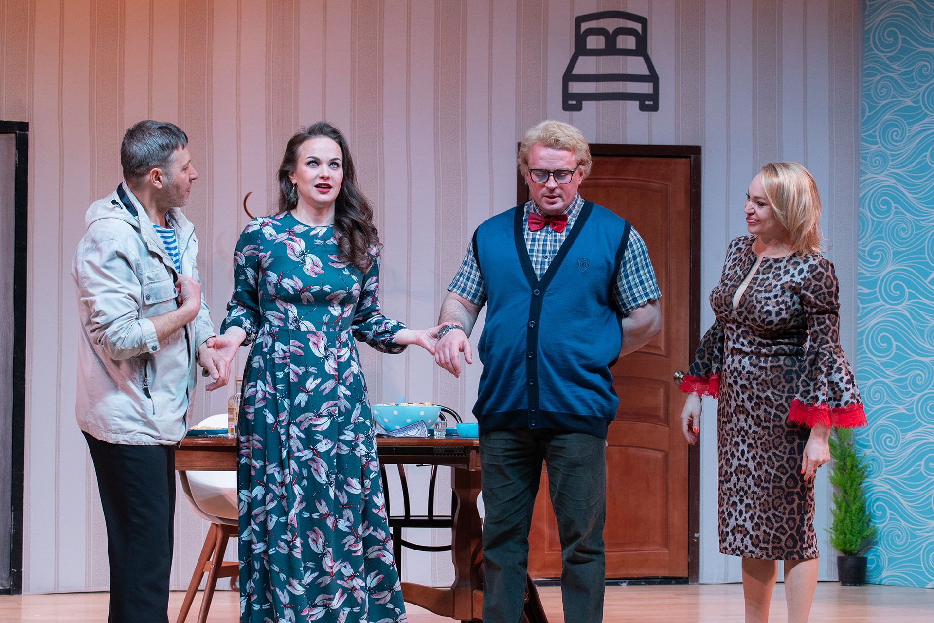 Женихи по объявлению