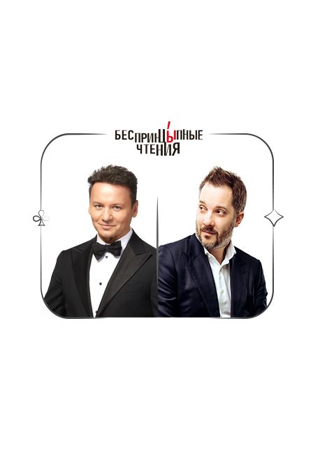 Старый добрый Цыпкин