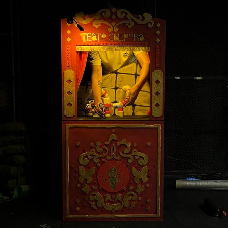 Сверчок спасает премьеру!