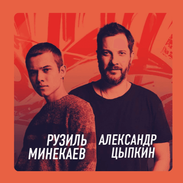 Любовь в рассказах для мальчиков